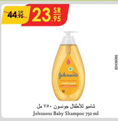 JOHNSONS   in Danube in KSA, Saudi Arabia, Saudi - Jeddah