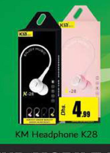  Earphone  in Gulf Hypermarket LLC in UAE - Ras al Khaimah