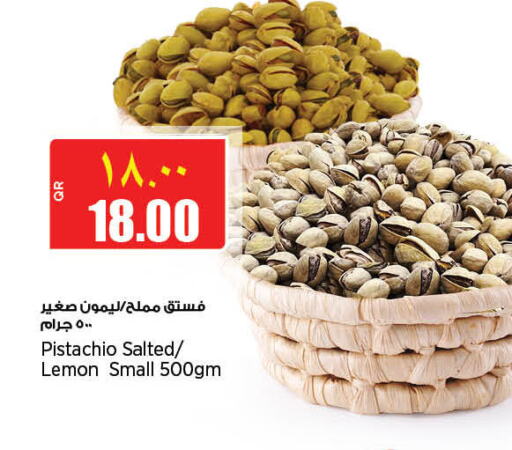    in Retail Mart in Qatar - Al Khor