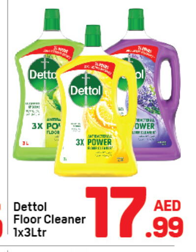 DETTOL مطهر  in دي تو دي in الإمارات العربية المتحدة , الامارات - الشارقة / عجمان