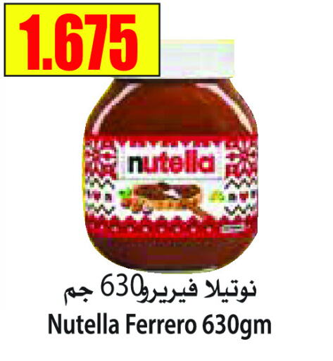 NUTELLA شوكولاتة للدهن  in سوق المركزي لو كوست in الكويت - مدينة الكويت