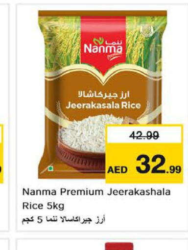 NANMA Jeerakasala Rice  in Nesto Hypermarket in UAE - Dubai