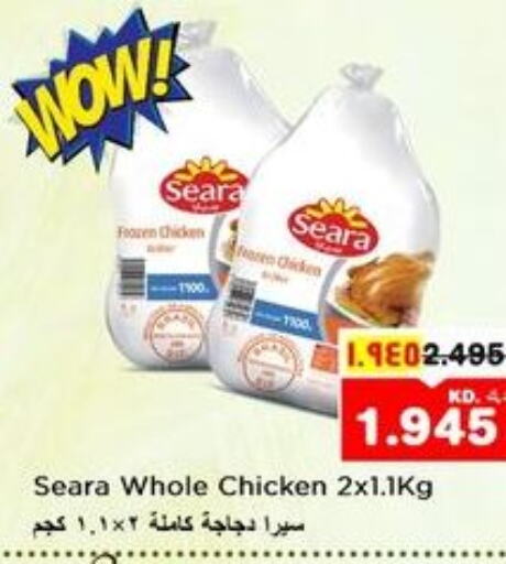 SEARA Frozen Whole Chicken  in Nesto Hypermarkets in Kuwait