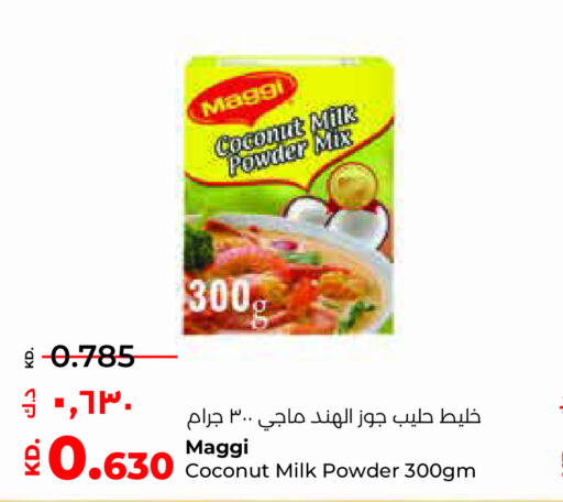 MAGGI مسحوق جوز الهند  in لولو هايبر ماركت in الكويت - مدينة الكويت