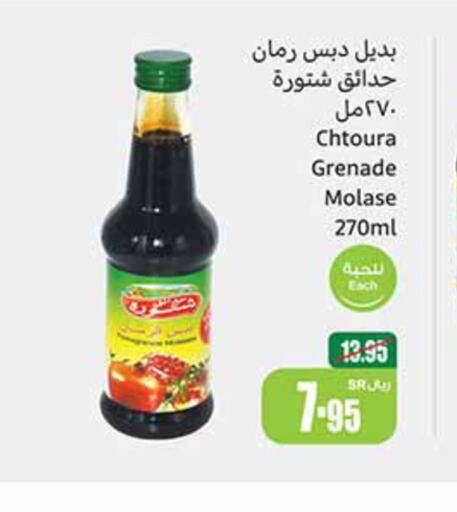    in Othaim Markets in KSA, Saudi Arabia, Saudi - Ar Rass