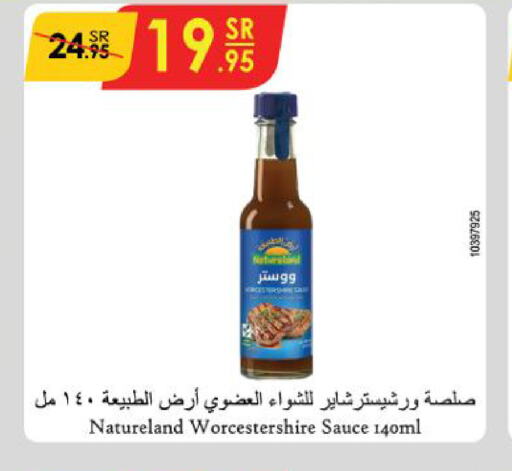  Other Sauce  in Danube in KSA, Saudi Arabia, Saudi - Jazan