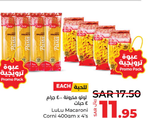 LULU Macaroni  in LULU Hypermarket in KSA, Saudi Arabia, Saudi - Hafar Al Batin