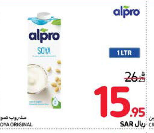 ALPRO   in Carrefour in KSA, Saudi Arabia, Saudi - Sakaka