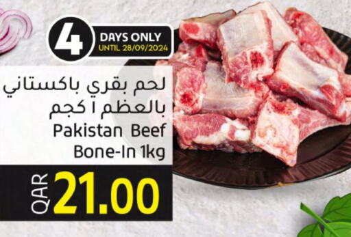  Beef  in Gulf Food Center in Qatar - Al Daayen