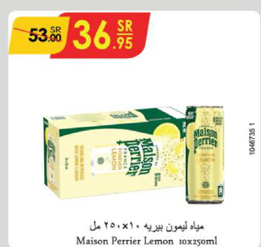 PERRIER   in الدانوب in مملكة العربية السعودية, السعودية, سعودية - الأحساء‎