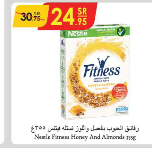 NESTLE FITNESS Oats  in Danube in KSA, Saudi Arabia, Saudi - Jeddah