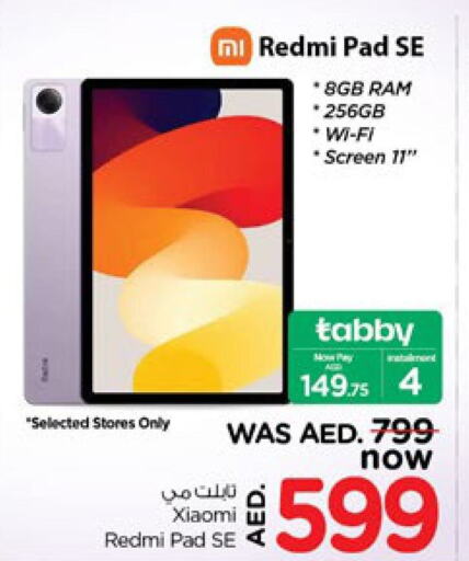 REDMI   in نستو هايبرماركت in الإمارات العربية المتحدة , الامارات - دبي