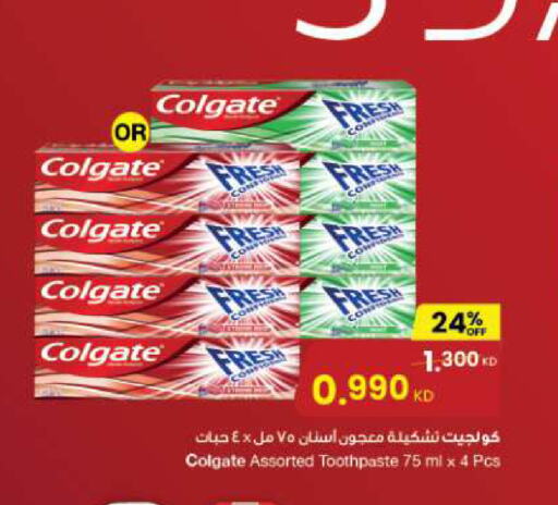 COLGATE معجون أسنان  in مركز سلطان in الكويت - محافظة الأحمدي