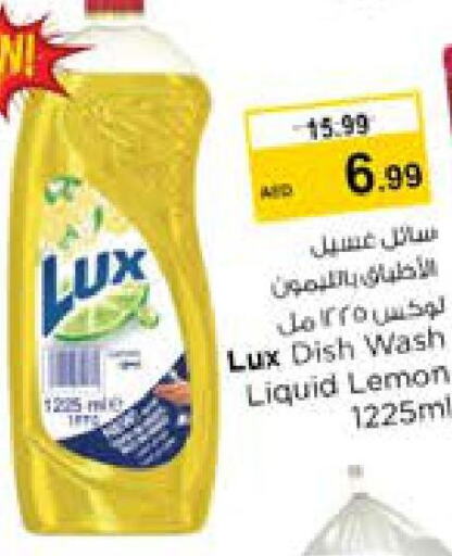 LUX   in Nesto Hypermarket in UAE - Sharjah / Ajman