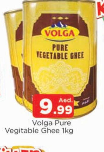 VOLGA Vegetable Ghee  in AL MADINA in UAE - Sharjah / Ajman