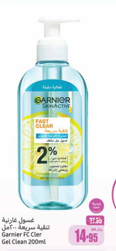 GARNIER