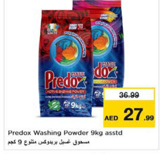  Detergent  in Nesto Hypermarket in UAE - Sharjah / Ajman