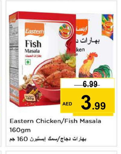 EASTERN Spices  in Nesto Hypermarket in UAE - Sharjah / Ajman