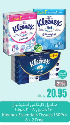 KLEENEX   in Othaim Markets in KSA, Saudi Arabia, Saudi - Jubail