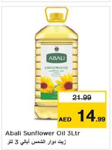 ABALI Sunflower Oil  in Nesto Hypermarket in UAE - Abu Dhabi