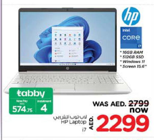 HP Laptop  in Nesto Hypermarket in UAE - Al Ain