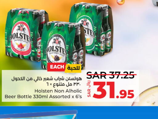 HOLSTEN   in لولو هايبرماركت in مملكة العربية السعودية, السعودية, سعودية - القطيف‎