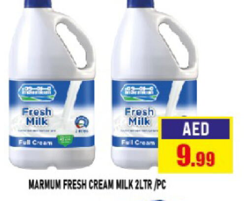 MARMUM Fresh Milk  in Azhar Al Madina Hypermarket in UAE - Abu Dhabi