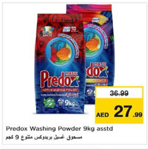  Detergent  in Nesto Hypermarket in UAE - Sharjah / Ajman