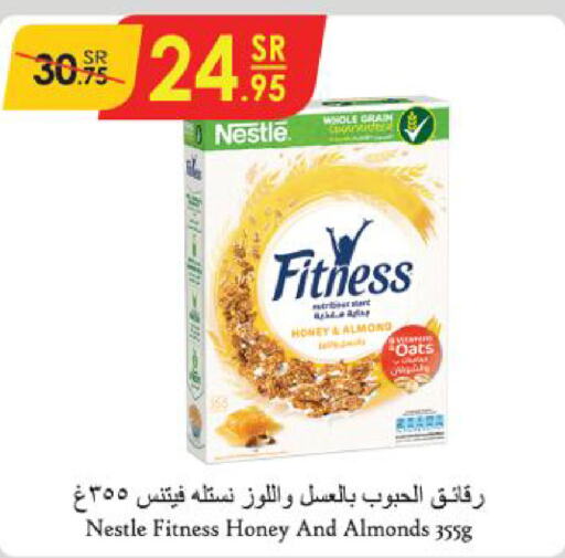 NESTLE FITNESS Oats  in Danube in KSA, Saudi Arabia, Saudi - Buraidah