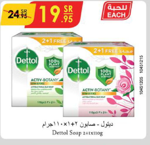 DETTOL   in Danube in KSA, Saudi Arabia, Saudi - Hail