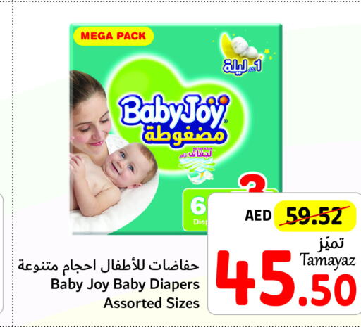 BABY JOY   in Union Coop in UAE - Abu Dhabi