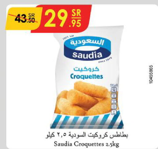 SAUDIA   in الدانوب in مملكة العربية السعودية, السعودية, سعودية - الخبر‎