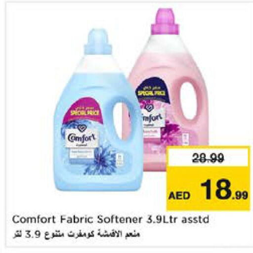 COMFORT Softener  in Nesto Hypermarket in UAE - Al Ain