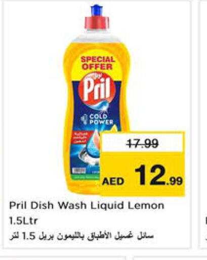 PRIL   in Nesto Hypermarket in UAE - Sharjah / Ajman