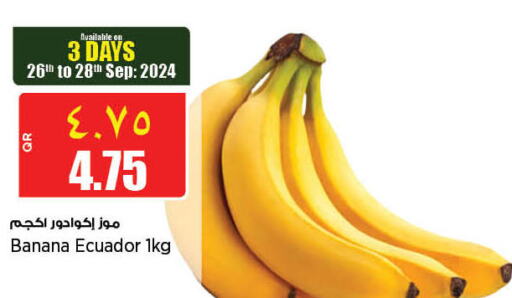  Banana  in New Indian Supermarket in Qatar - Al Wakra