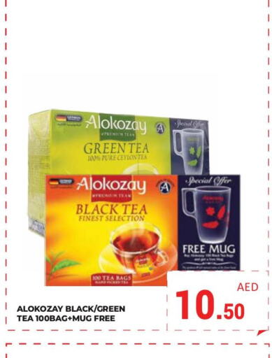 ALOKOZAY Tea Bags  in Kerala Hypermarket in UAE - Ras al Khaimah