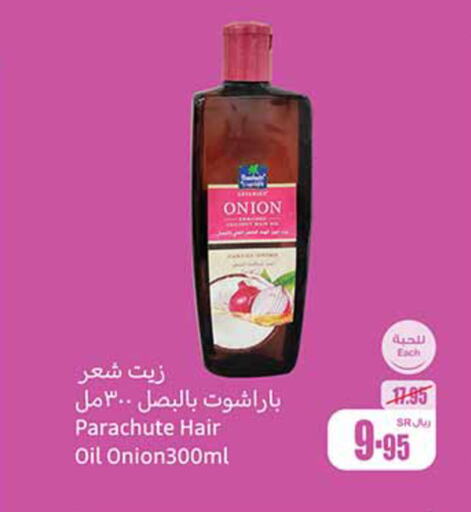 PARACHUTE Hair Oil  in Othaim Markets in KSA, Saudi Arabia, Saudi - Arar