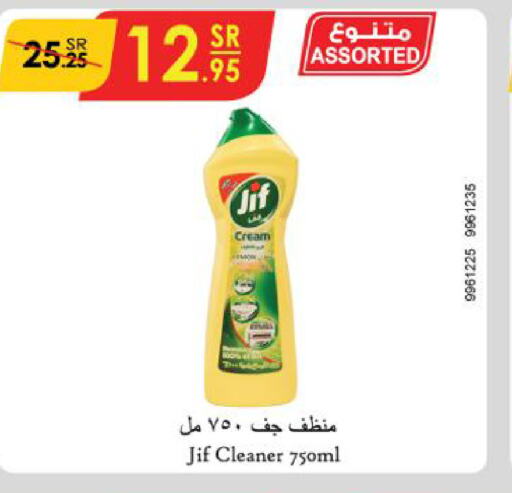 JIF   in Danube in KSA, Saudi Arabia, Saudi - Tabuk