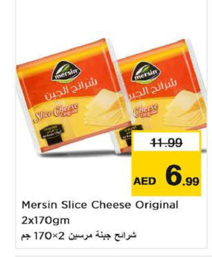  Slice Cheese  in Nesto Hypermarket in UAE - Fujairah