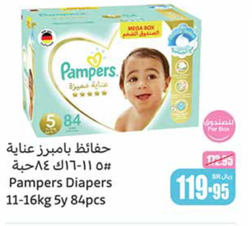 Pampers   in أسواق عبد الله العثيم in مملكة العربية السعودية, السعودية, سعودية - الزلفي