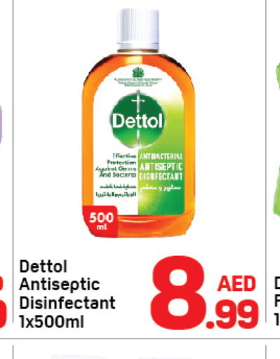 DETTOL مطهر  in دي تو دي in الإمارات العربية المتحدة , الامارات - الشارقة / عجمان