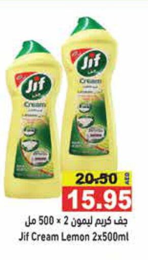 JIF General Cleaner  in Aswaq Ramez in UAE - Ras al Khaimah