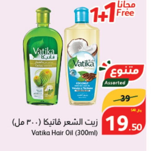 VATIKA Hair Oil  in Hyper Panda in KSA, Saudi Arabia, Saudi - Medina