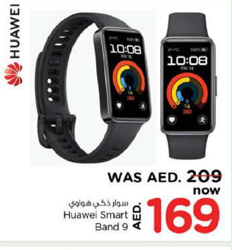 HUAWEI   in نستو هايبرماركت in الإمارات العربية المتحدة , الامارات - ٱلْفُجَيْرَة‎