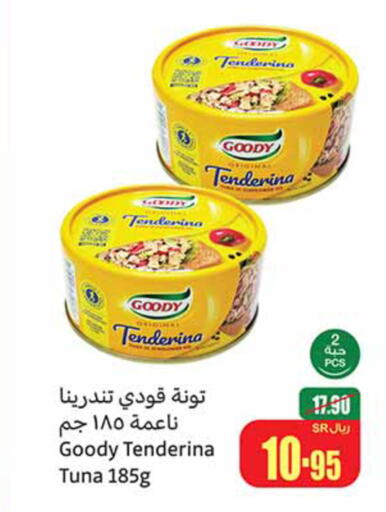 GOODY Tuna - Canned  in أسواق عبد الله العثيم in مملكة العربية السعودية, السعودية, سعودية - الرس