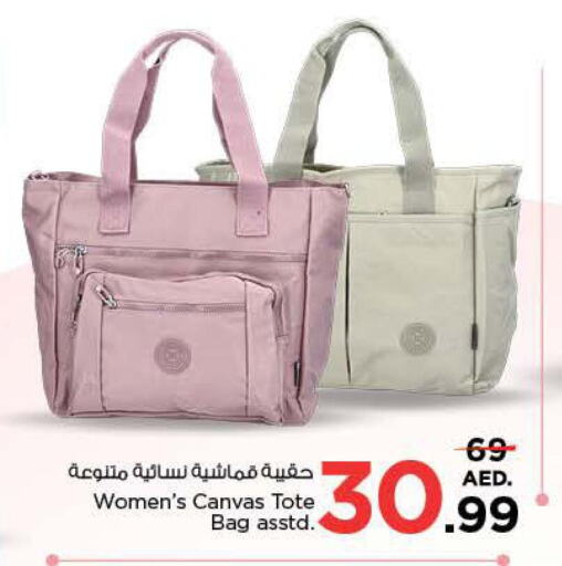  Ladies Bag  in Nesto Hypermarket in UAE - Ras al Khaimah