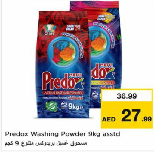 EXTRA WHITE Detergent  in Nesto Hypermarket in UAE - Ras al Khaimah