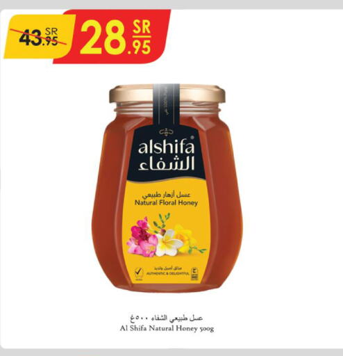 ASEEL Honey  in Danube in KSA, Saudi Arabia, Saudi - Jazan