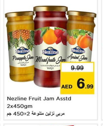 NEZLINE Jam  in Last Chance  in UAE - Fujairah