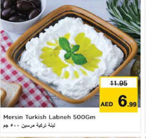  Labneh  in Nesto Hypermarket in UAE - Sharjah / Ajman